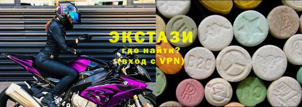 MDMA Premium VHQ Бугульма