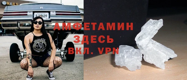 MDMA Premium VHQ Бугульма